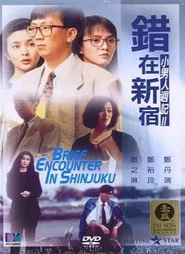 国产午夜电影在线观看