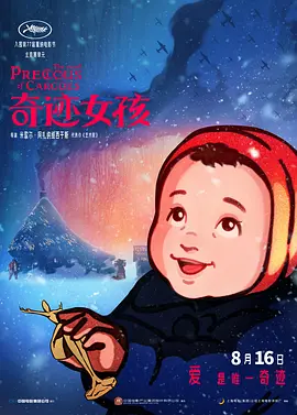 欧美日韩一区,二区,三区,久久精品