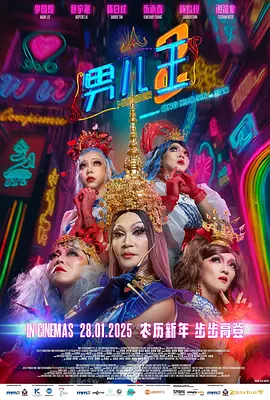 色综合久久网女同蕾丝边