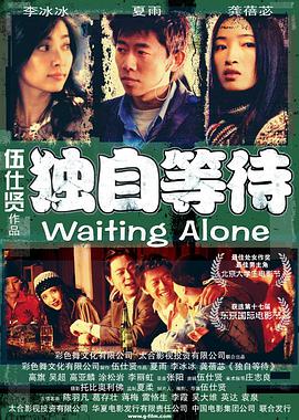 国产一区二区三区亚洲综合