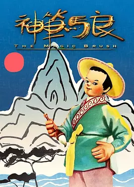 麻豆艾秋