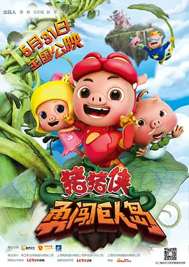 国产精品日韩欧美亚洲另类