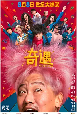 久久夜色视频