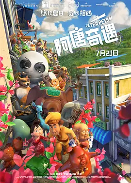 娇女嗯啊黑壮汉好猛h别添