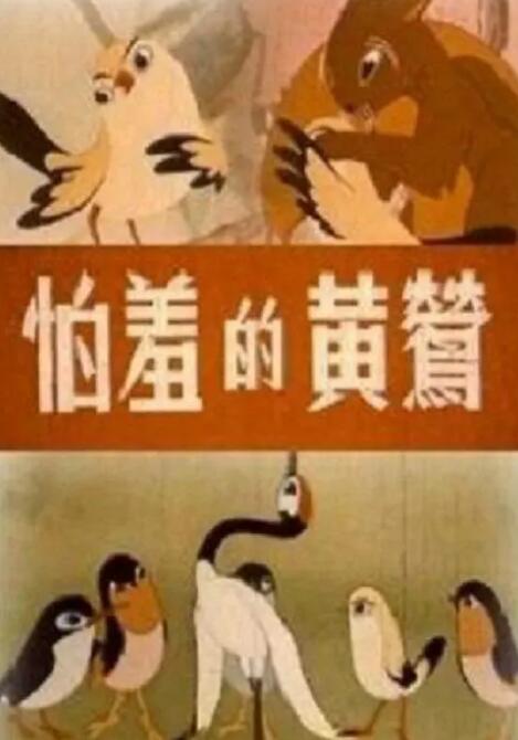 综合久久给合久久狠狠狠97色