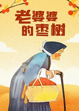 51精品视频一区二区三区