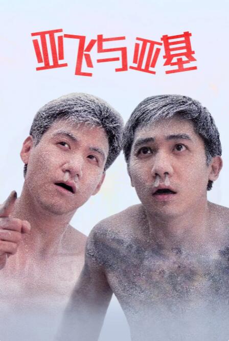 九九天天影视