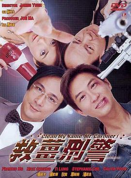 麻将台上淫