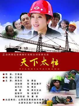 婷婷激情一区