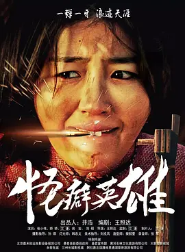快点cao我要被cao烂了小说