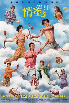 欧美成人免费大片