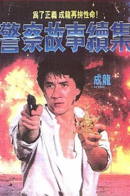 啪啪喷水视频