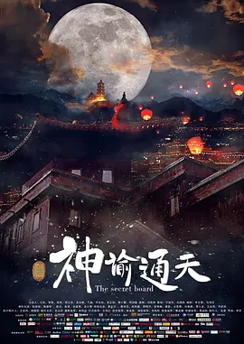 技师用舌头按摩使我高潮