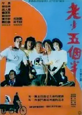 哔哔哩哩