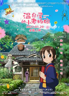 男女做爰猛烈叫床视频电影饺子