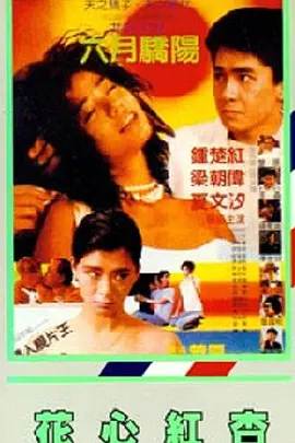 日韩精品 欧美激情