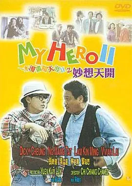 精品日韩在线视频一区二区三区