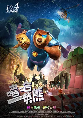 葛卫东新进6股
