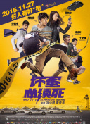 国产交换夫妇做爰1