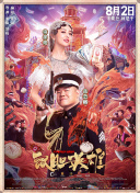 国产精品福利视频主播真会玩