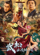 色播丁香