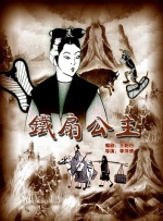 骚资源