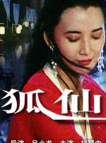 国产精品国产三级国产