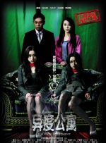 依人久久