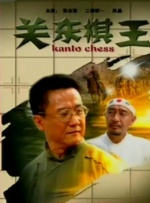 成人av高清在线