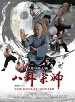 国产成人综合自拍