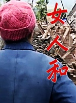 国产精品一区二区av
