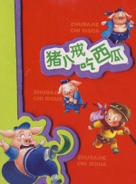 free欧美性video