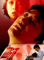 艹逼免费看