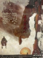 五月婷婷一区