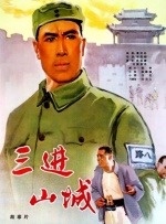 台湾男同志gay18