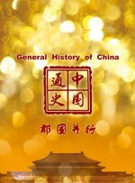 久久专区