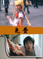 精品另类