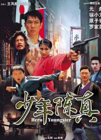 射狠狠