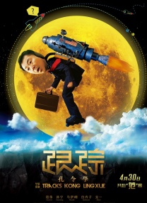 亚欧美色