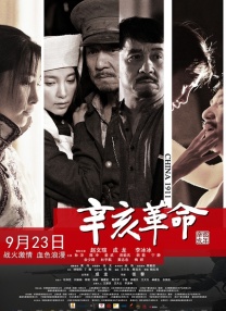 中文字幕首页