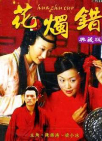 蕾丝小内内撕破最新章节