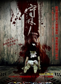 1769国内精品视频在线观看