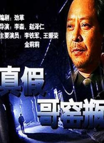 直播视频下载