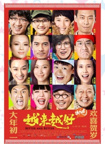老赵和媛媛