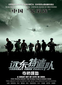 国产亚洲欧美日韩v在线