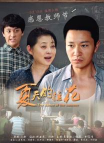 调教黑丝美女