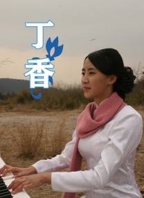 六月丁香婷婷综合