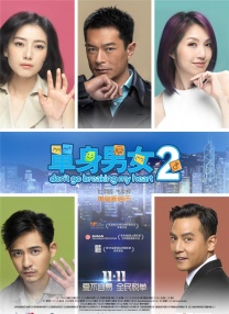 《蛮好的人生》免费观看全集高清