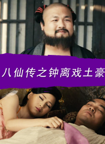亚洲精品影视