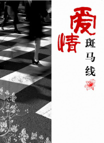 www.我爱av